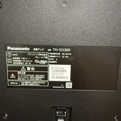 2023年式パナソニック　32型　テレビ　Panasonic TV の画像