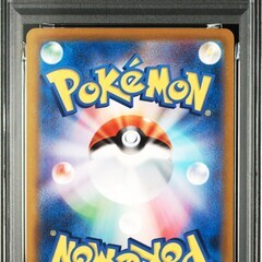 フシギダネ P [S-P 287](プロモーションカード「ポケモン GO ギフトキャンペーン」)の画像