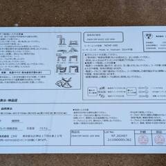 高さ調整可☆こたつテーブル☆2024年製の美品☆ニトリ家具 定価24000円 椅子サービス 中古家具 【おまとめ2万円以上で送料無料】熊本限定※離島不可の画像