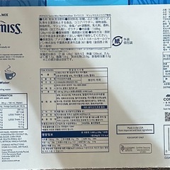 【追加入荷】 スイスミス ミルクチョコレートココア (マシュマロ入り) 60袋の画像