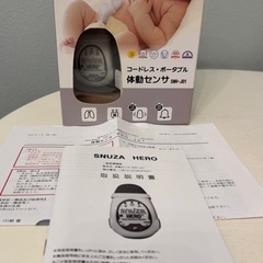 SNUZA HERO（スヌーザ・ヒーロー）の画像