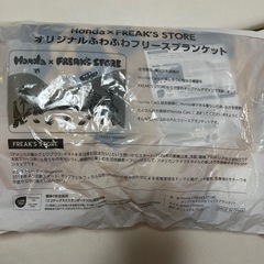 HONDA ブランケットの画像