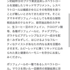 ヘルスケア　健康食品　サプリ　プロテインの画像