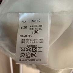 キッズ服 ベスト 130cmの画像