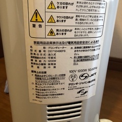 デロンギ　オイルヒーターの画像