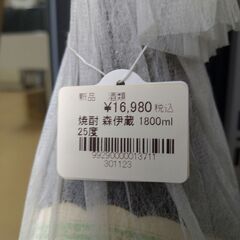 リユースのサカイ浦和店 【G069】燒酎 森伊蔵 1800ml 25度の画像