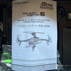 ドローンの画像