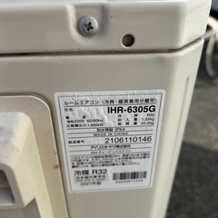 【北広島町】高年式♢﻿2021年式♢﻿美品♢﻿メーカー高ランク♢﻿大容量♢﻿冷房26畳♢﻿暖房20畳♢﻿省エネ性♢﻿空気清浄機能♢﻿WiFi搭載♢﻿スマートフォン対応♢﻿内部洗浄機能♢﻿の画像