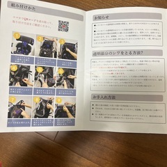 自転車前用レインカバーの画像