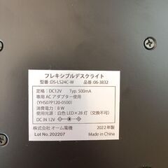 LEDスタンドの画像