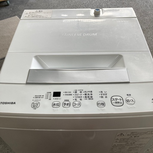 洗濯機　東芝　4.5キロ　2024年製