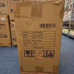 お手入れしやすい✨ファブリック生地の据え置き型キャットタワーの画像