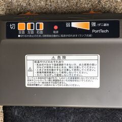 JM20530S)※訳あり品※ホットカーペット 山善・コーナン  横：約235cm 縦：約195cm 中古品【取りに来られる方限定】の画像