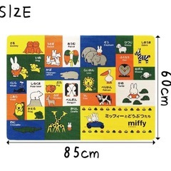 ミッフィーお風呂マットの画像