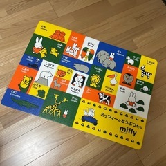 ミッフィーお風呂マットの画像