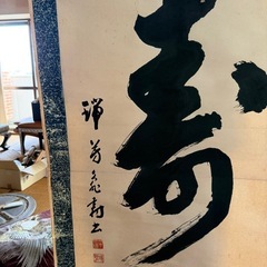 掛け軸　の画像