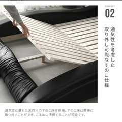 ベッドフレーム　キングサイズの画像