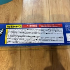 【未使用】エクスプレストレインの画像