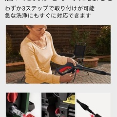 ボッシュ　高圧洗浄機　ケルヒャー　スチームの画像