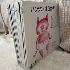 《12冊セット》こどものとも/えほんのいりぐち/2023.4-2024.3の画像