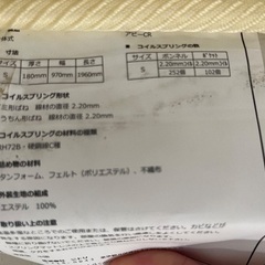 シングルマットレス、シングルフレーム付きの画像