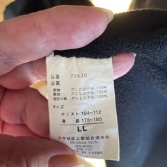 【破棄予定】【men's】ジャンバーの画像