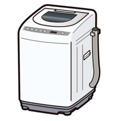 縦型洗濯機 譲ってください