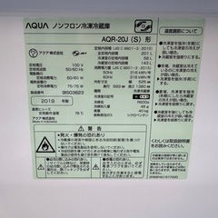 41⭐️2019年製美品★アクア　冷蔵庫　大型　2ドア　一人暮らし の画像