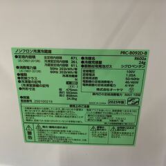 ＼家具＊家電のお店／【ｼﾞｬﾝｸﾞﾙｼﾞｬﾝｸﾞﾙ石川金沢店】 冷蔵庫 オーヤマ PRC-B092D 2025年製の画像