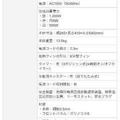 デロンギ　オイルヒーターの画像