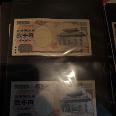 旧紙幣の画像