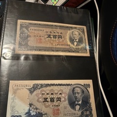 旧紙幣の画像