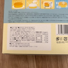 しっとりベイクドチーズケーキの画像