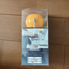 【最終値下げ】ペットボールマグカップもOK加湿器の画像