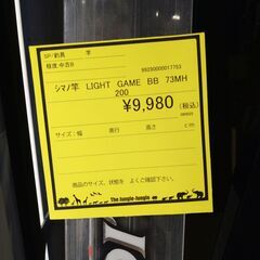 リユースのサカイ浦和店【G072】シマノ竿 LIGHT GAME BB 73MHシマノ竿 LIGHT GAME BB 73MH 200の画像
