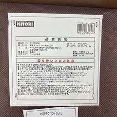 ニトリ リューク 木製スツール 椅子 チェア コンパクト ミニ ブラウン  札幌市手稲区の画像