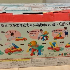 立っちで夢中シリーズ　知育玩具の画像