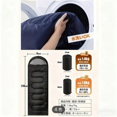 【新品未使用】アウトドア 寝袋 キャンプ用品の画像