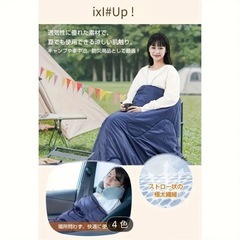 【新品未使用】アウトドア 寝袋 キャンプ用品の画像