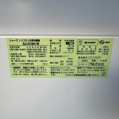 42⭐️2021年製美品★シャープ　冷蔵庫　右、左開き　大型　一人暮らし の画像