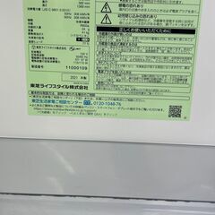 ★リユースのサカイ千葉中央店★ TOSHIBA 冷蔵庫 170L 21年製 動作確認／クリーニング済み TC5793の画像