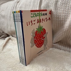 《12冊セット》こどものとも/年少版/2024.4-2025.3の画像