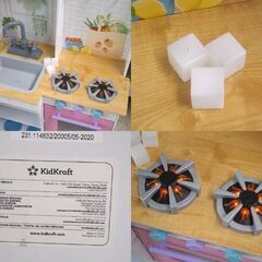 キッドクラフト おままごとキッチン ピンク＆ホワイト 木製 コストコ kidkraft おもちゃ☆ 札幌市 北区 屯田 の画像