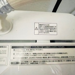 洗濯機の画像
