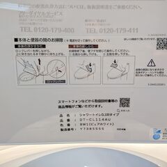 リクシル 一体型便器 DT-CL114AU/BW1 YBC-CL10【11106803】の画像