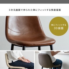 カウンターチェア　の画像