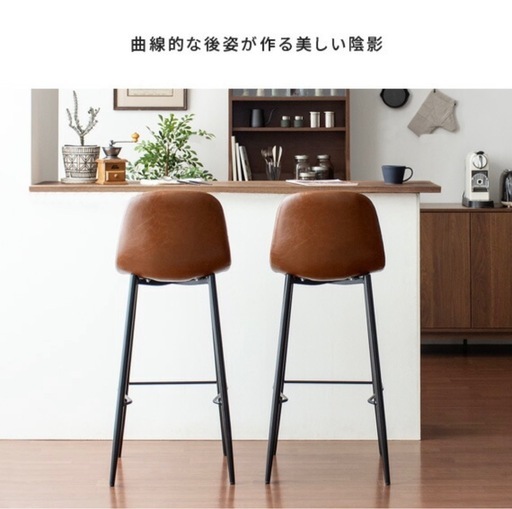 カウンターチェア　