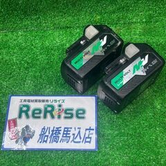 ハイコーキ(HIKOKI) BSL36A18 リチウムイオンバッ...