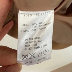 ウール×カシミヤ トレンチコート 日本製 キャメル サイズ36の画像