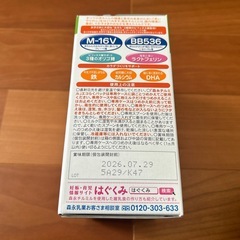 【新品未開封】フォローアップミルク 森永　チルミル　エコらくパック詰め替え用400g×2袋の画像